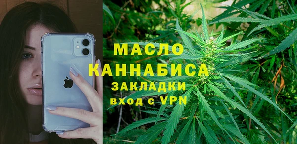 MDMA Бронницы