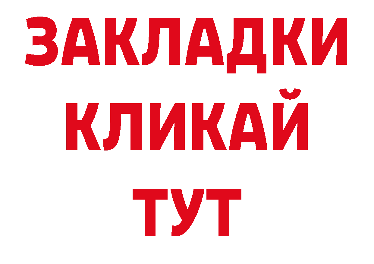 Конопля AK-47 зеркало площадка гидра Арамиль